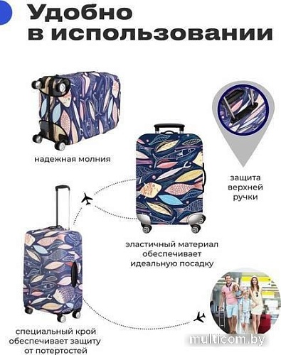 Чехол для чемодана RoadLike Way 378327 (L, зеленый)