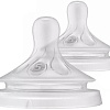 Набор сосок Philips Avent Natural Response SCY965/02 (2 шт)