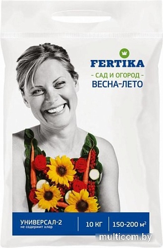 Fertika Универсал-2 NPK 12:8:14+микро весна-лето 10 кг
