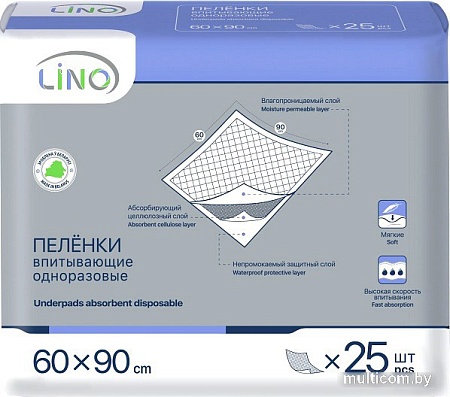Пеленки Lino 60x90 (25 шт)