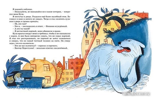 Книга издательства Азбука. В Стране невыученных уроков (2023) (Гераскина Л.)