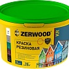 Краска Zerwood KR Резиновая 3 кг (коричневый)