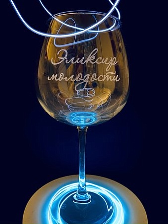 Бокал для вина Мастерская TrueLaser Эликсир молодости BV707