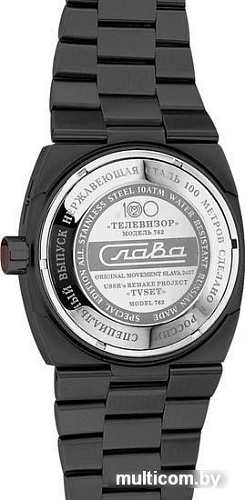 Наручные часы Слава 7626025/100-2427