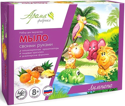 Набор для опытов Аромафабрика Мыло своими руками. Лимпопо С0101
