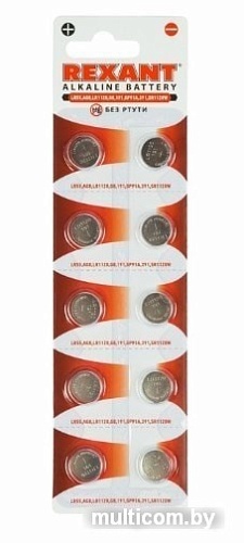 Батарейки Rexant 30-1033 10шт