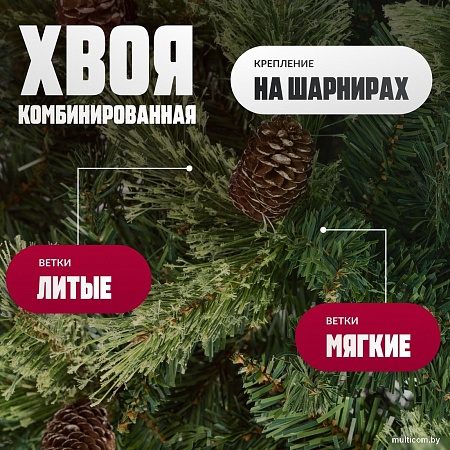 Winter Fun Light ML-0066-003 (210см)