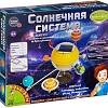 Набор для опытов Bondibon Науки с Буки Солнечная система ВВ3059