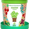 Набор для опытов Happy plant Базилик зеленый hpn-14