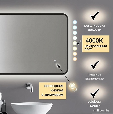 Зеркало Алмаз-Люкс Hanoi blaсk 11050s-4 (с подсветкой)