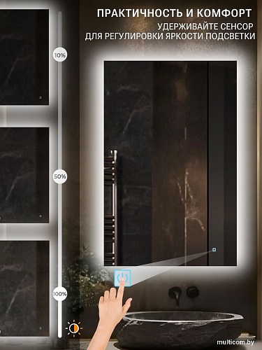 Зеркало с подсветкой eMZe Rectangle 50х70 LED.50.70.4K (с подсветкой)