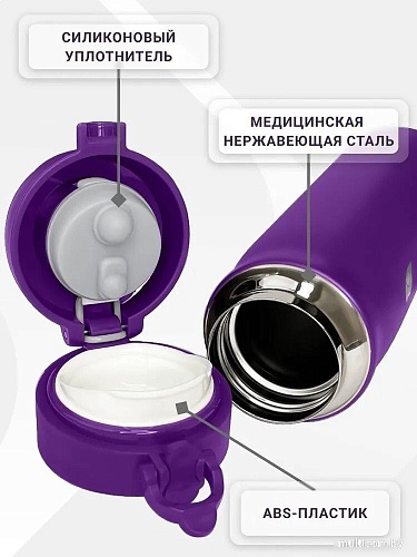 Термос Sand Lark ODF-500C2 500мл (фиолетовый)