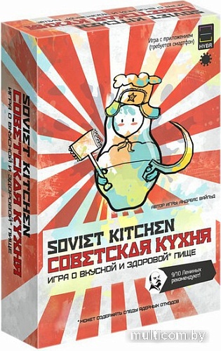Карточная игра Экономикус Советская кухня