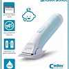 Машинка для стрижки волос Codos Baby CHC-803