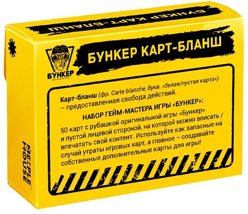 Настольная игра Экономикус Бункер Карт-Бланш Э051КБ