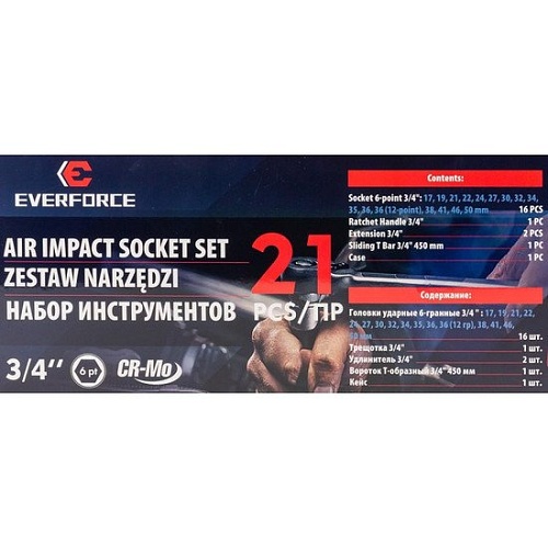Набор трещотка с головками Everforce EF-6212-5MPB (21 предмет)