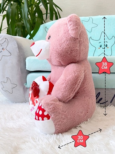 Классическая игрушка Sun&Rain Медведь Алекс 38см (пудра)