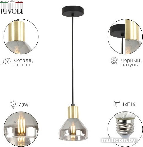 Подвесная люстра Rivoli Kassandra 3118-201 Б0054675