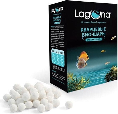 Наполнитель фильтра Laguna 30103 Био-шары кварцевые 0.5 кг