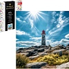 Алмазная мозаика Феникс+ Путь к маяку 65572