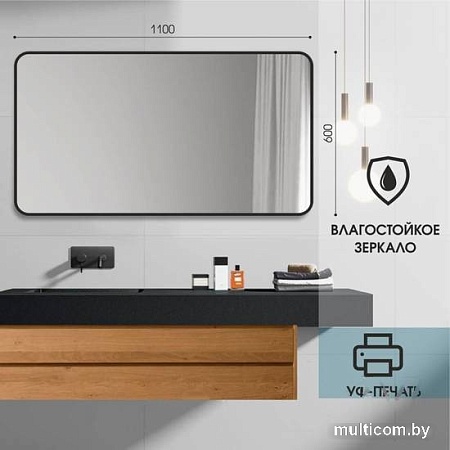 Зеркало Алмаз-Люкс Д-025 60x110