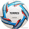 Мяч Torres Match F31824 (4 размер)