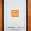 Фоторамка FC №14 RP 1487 (21x30, бук)