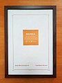 Фоторамка FC №14 RP 1487 (21x30, бук)