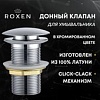 Донный клапан Roxen PD02CH без перелива