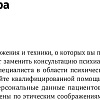 Книга издательства Альпина Паблишер. Здоровая самооценка: 10 шагов к уверенности в себе (Бернс Д.)