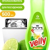 Ополаскиватель для посудомоечной машины Grass Velly All in 1 500 мл