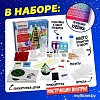 Набор для опытов Эврики Химия Нового Года 7752095