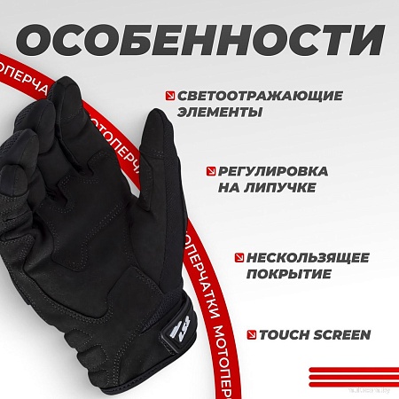 LS2 Silva Man (XL, черный)