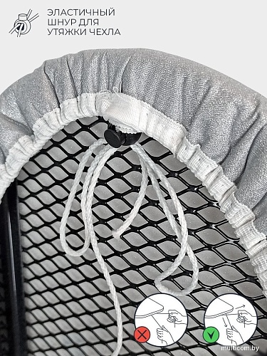 Чехол для гладильной доски Гелеос ХИТ_33 (серебряный)