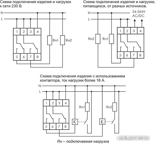 Реле времени Евроавтоматика F&F PCZ-527-1 EA02.002.017