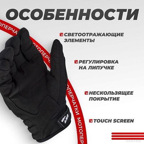 LS2 Silva Man (XL, черный)