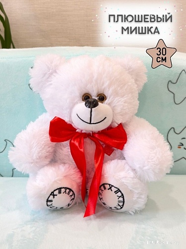 Классическая игрушка Sun&Rain Медведь Антоша 30см (белый)