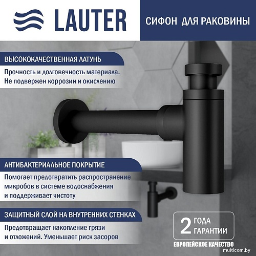Умывальник Lauter 21441A + Sky 21СК533BS с сифоном 21635B (черный матовый)