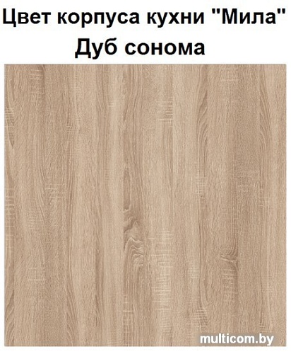 Готовая кухня Интерлиния Мила 14 (дуб золотой-бетон-дуб бунратти)