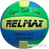 Мяч Relmax RMMV-002 (5 размер)