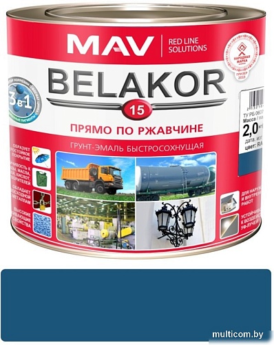 MAV Belakor-15 Ral 5017 2.4 л (синий матовый)