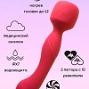 Вибратор Lola Games Heating Wand 1018-02lola (красный)