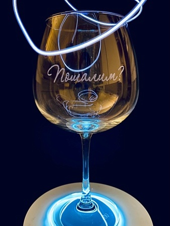 Бокал для вина Мастерская TrueLaser Пошалим? BV702