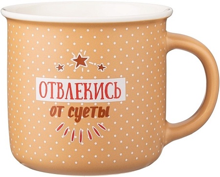 Кружка Lefard Break Time 756-370