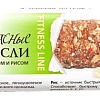 Лакомство для собак TiTBiT Fitness мюсли с ягненком и рисом 40 г
