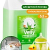 Средство для мытья посуды Grass Velly Sensitive алоэ вера 5,2 кг