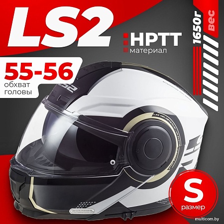 LS2 FF902 Scope Arch (S, белый/серый)