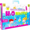 Набор для опытов Master IQ2 Большая лаборатория Н2Опыты 6 в 1 О252