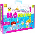 Набор для опытов Master IQ2 Большая лаборатория Н2Опыты 6 в 1 О252