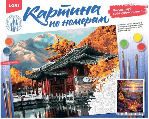 Lori В походе Кпн-362